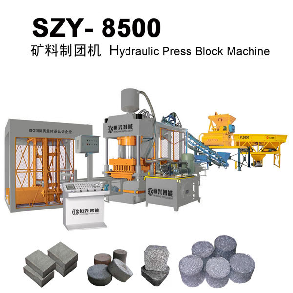 冶煉壓團(tuán)機SZY-8500靜壓磚機