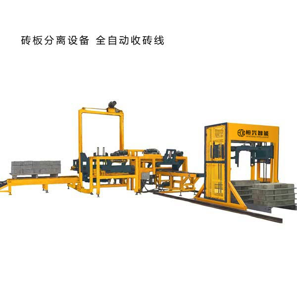 全自動碼磚收磚機(jī) 磚板分離收磚設(shè)備線